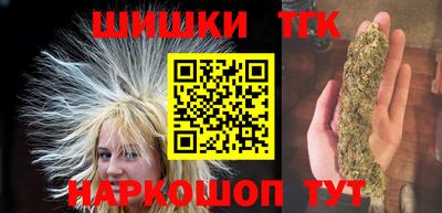 jwh Сланцы