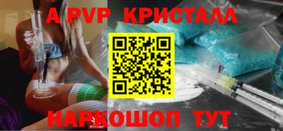 jwh Сланцы