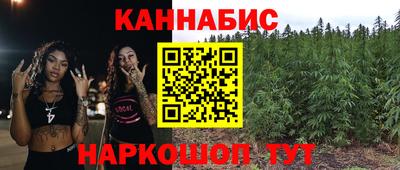 метамфетамин Славгород