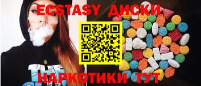 метамфетамин Славгород