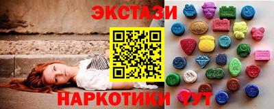 jwh Сланцы