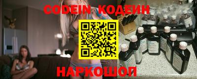 jwh Сланцы