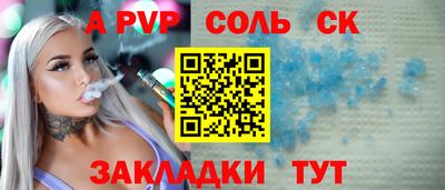 МДПВ Славянск-на-Кубани