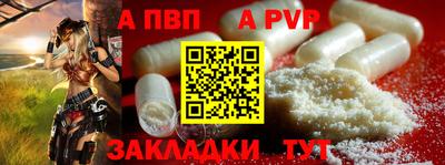 метамфетамин Славгород