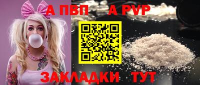метамфетамин Славгород