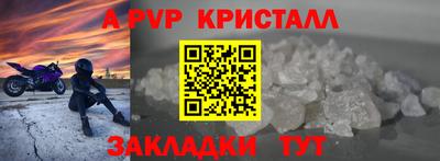 jwh Сланцы