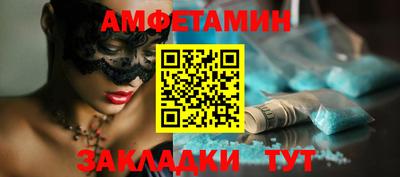 jwh Сланцы