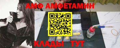 метамфетамин Славгород