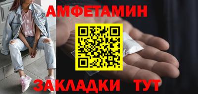 jwh Сланцы