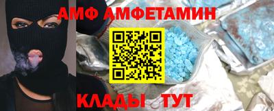 jwh Сланцы