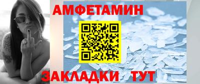 jwh Сланцы