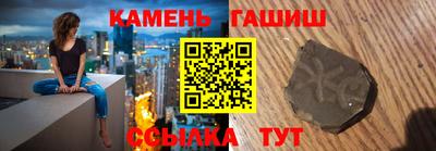 jwh Сланцы