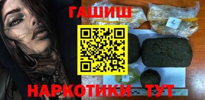метамфетамин Славгород