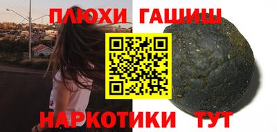 метамфетамин Славгород