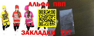 метамфетамин Славгород
