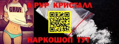 jwh Сланцы