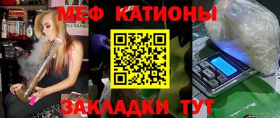МДПВ Славянск-на-Кубани