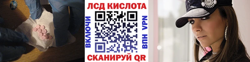 Лсд 25 экстази ecstasy  mega как войти  Славгород 