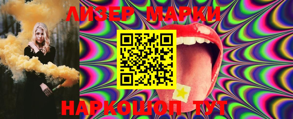 Славгород  Лсд 25 экстази ecstasy  Вход с VPN  Лсд 25 экстази кислота 
