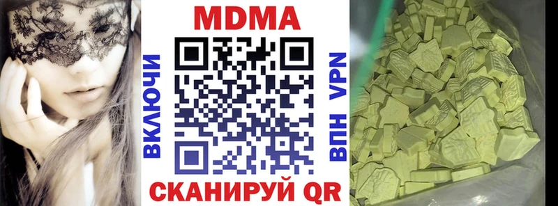 дарнет шоп  Славгород  МДМА кристаллы 
