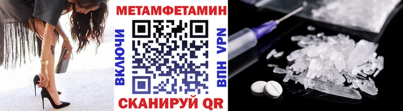 Первитин мет маркетплейс какой сайт Славгород где купить
