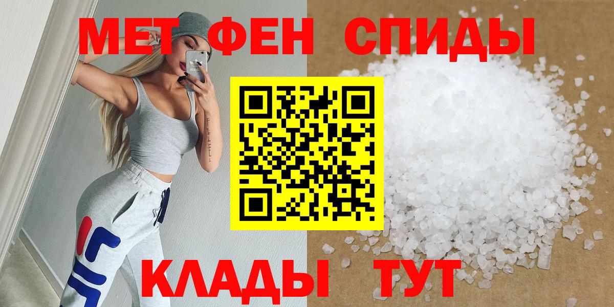 Метамфетамин Декстрометамфетамин 99.9% Славгород