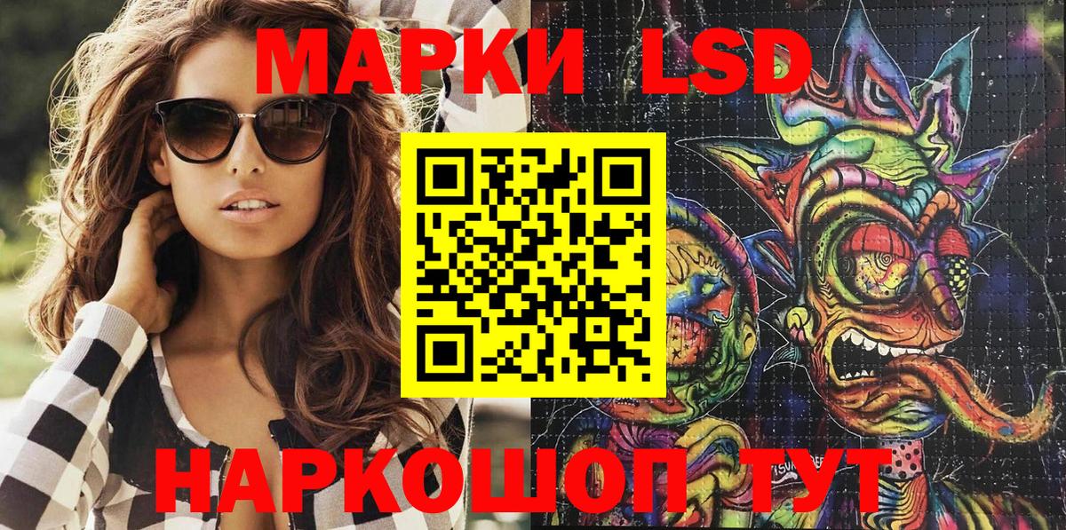где купить   Наркотические марки 1500мкг  Славгород  Вход с VPN  Наркотические марки 1500мкг 