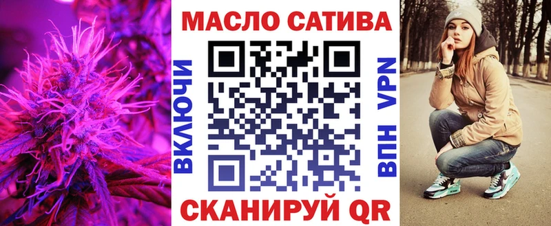 закладки  Славгород  ТГК вейп с тгк 